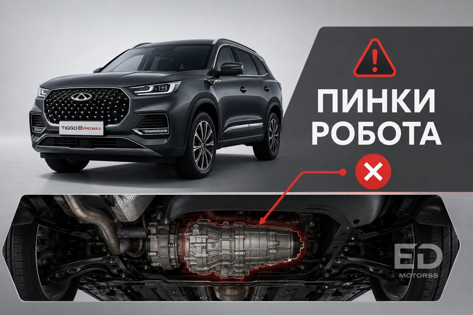 Кузов как у старой Ауди: 5 негниющих «китайцев» с жирными минусами - фото 3