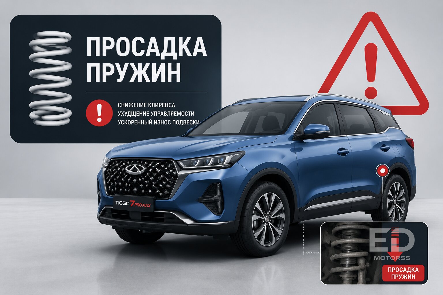 Вся правда о подвеске «китайцев»: 5 популярных моделей, которые разочаруют на наших дорогах - фото 3