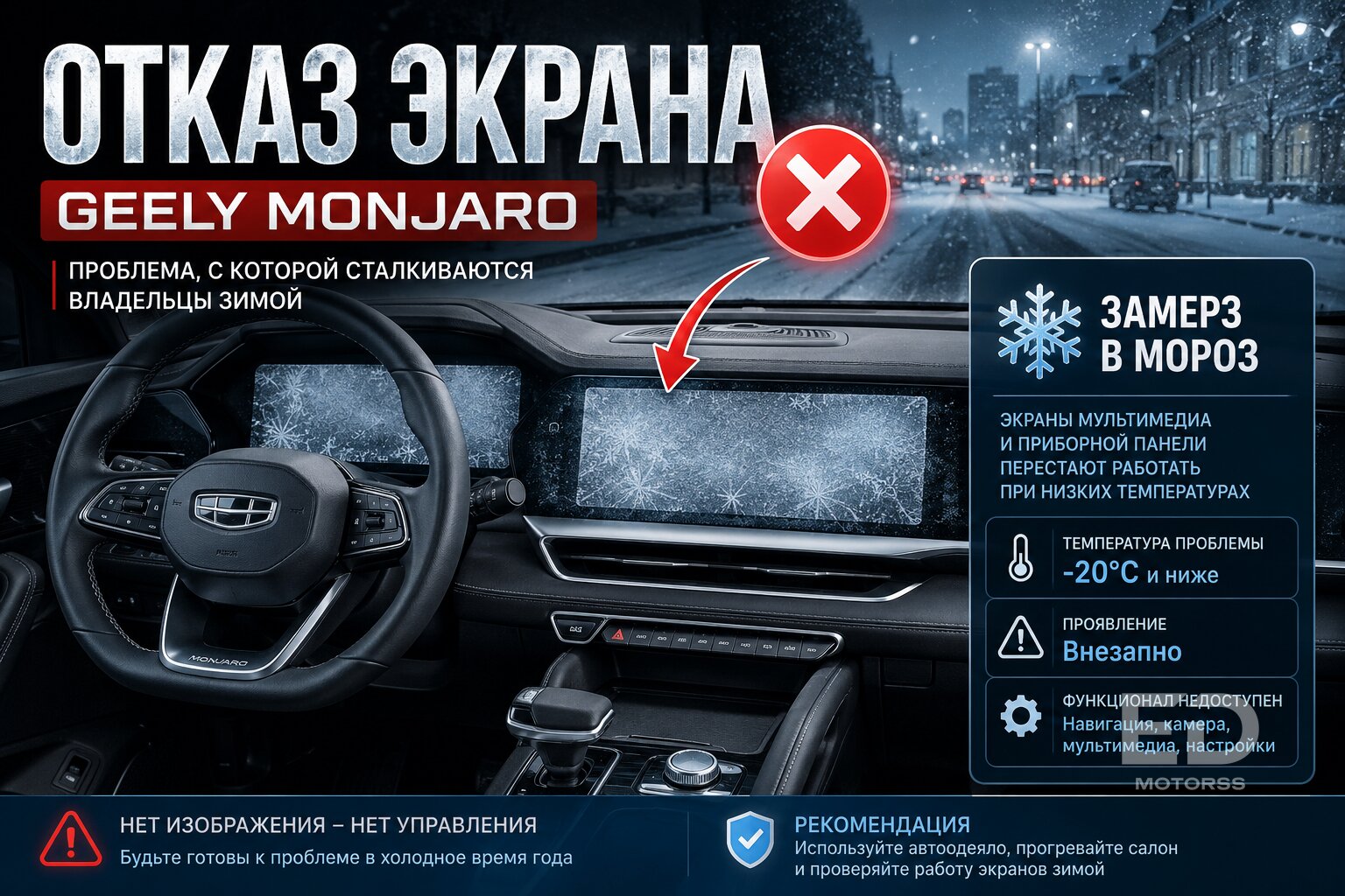 Купил «китайца» и чинишь сам? 3 бренда с реальной гарантией и один громкий провал - фото 3