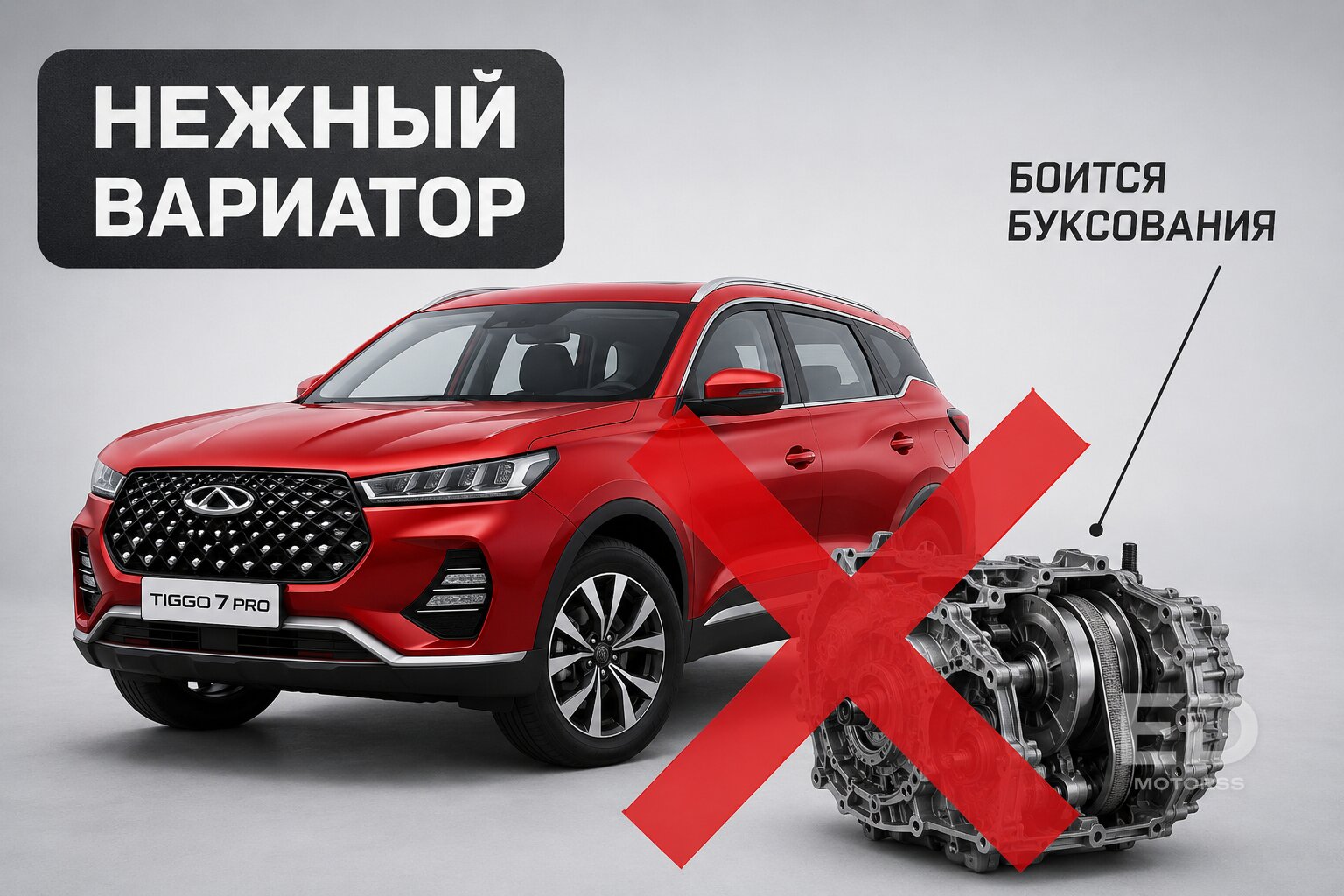 Вместо новой Весты: 5 б/у китайцев, которые не сгниют, но у каждого свой скрытый грех - фото 3