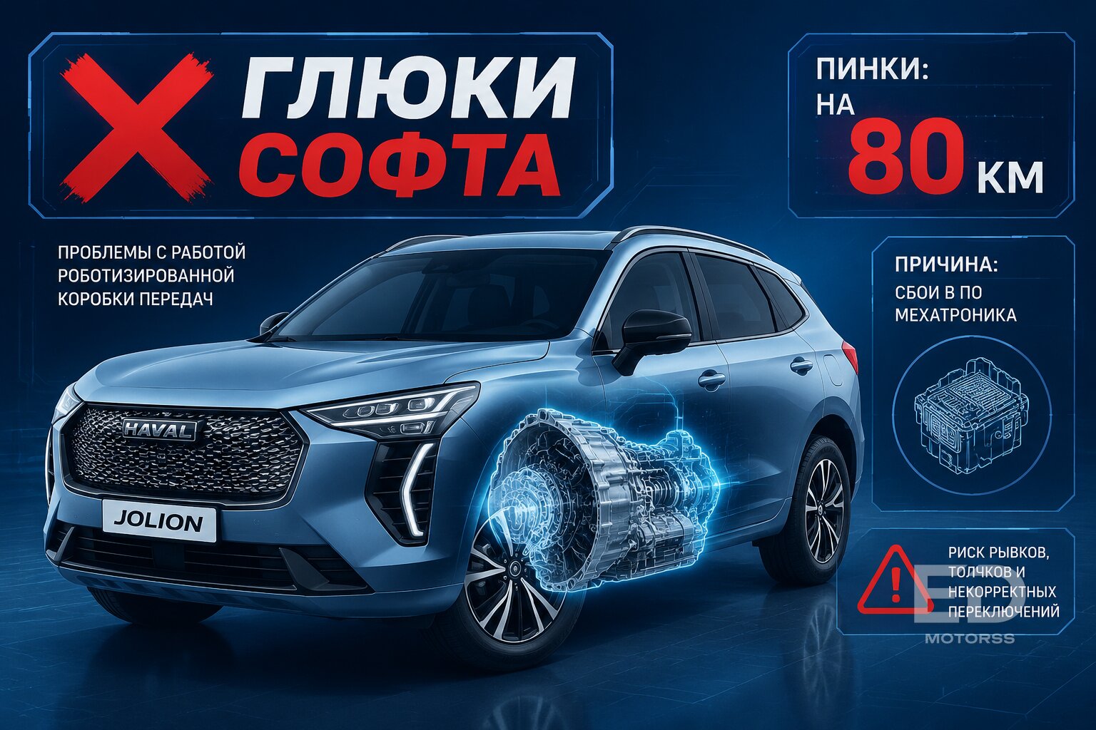 Разрушаем миф о 200 000 км: разобрали 5 популярных китайских коробок и нашли их главные беды - фото 3