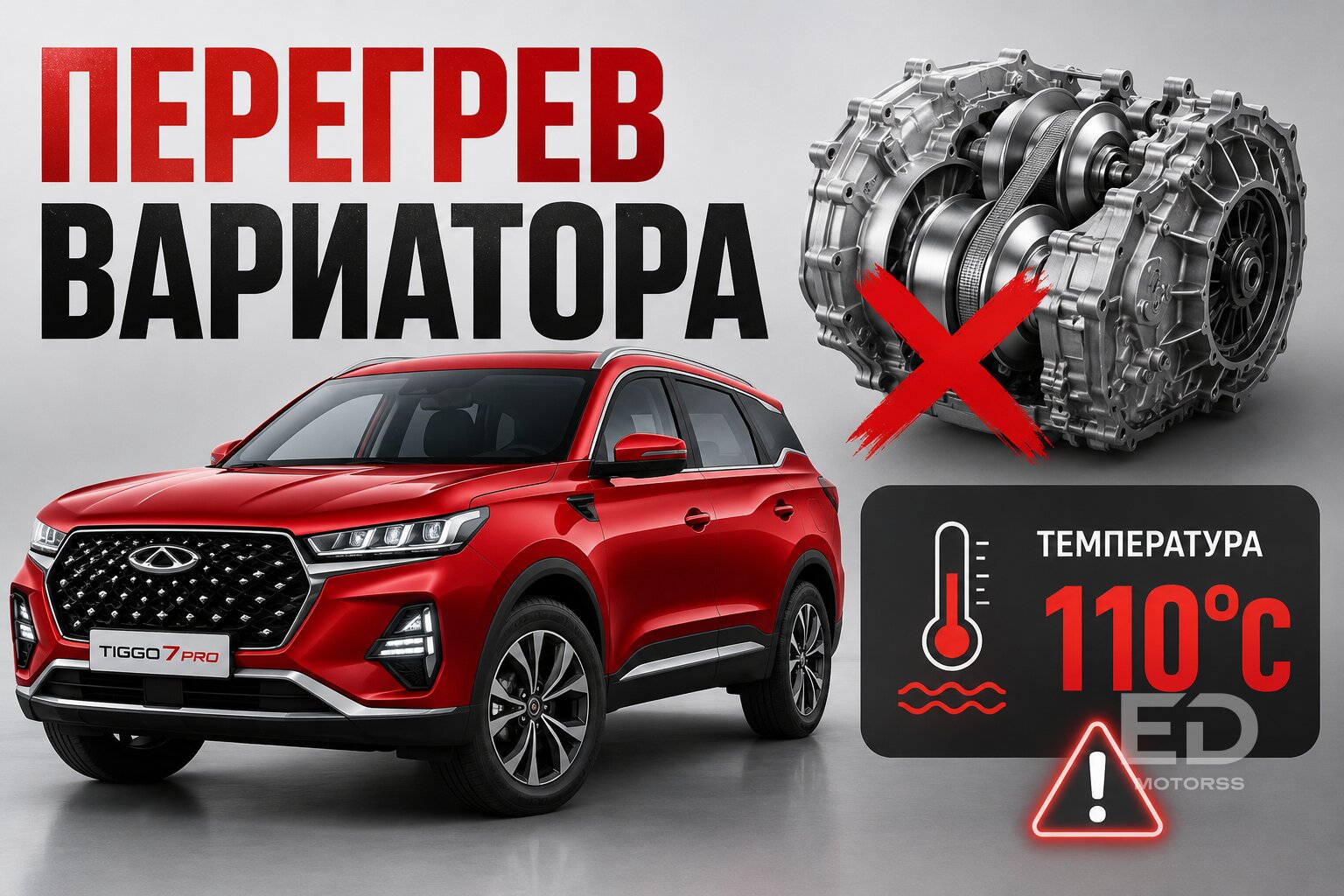 5 «китайцев», которые реально выходили 150 000 км: честный разбор скрытых болячек - фото 3