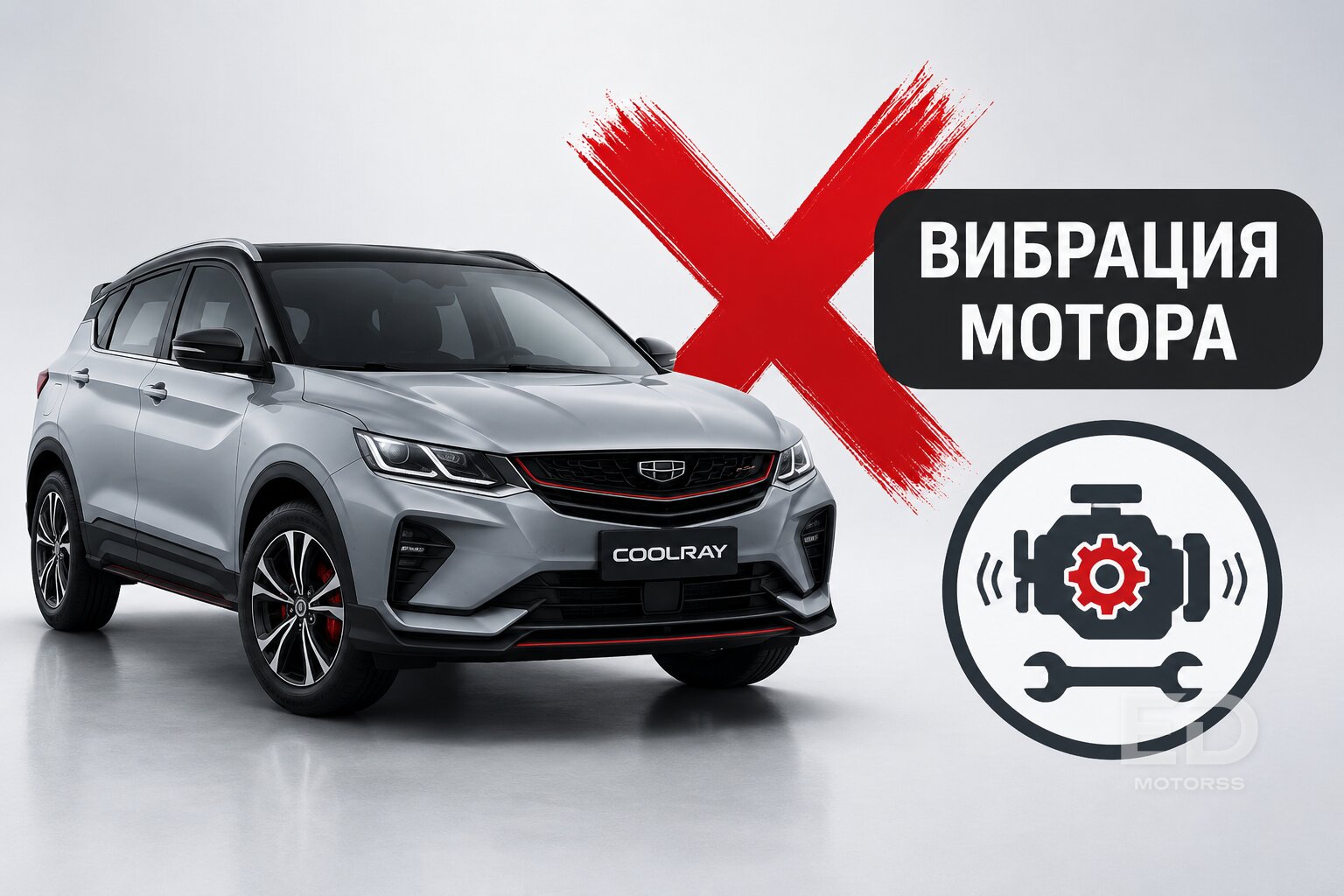 5 популярных китайских кроссоверов, которые разочаруют надежностью: честный антирейтинг - фото 3