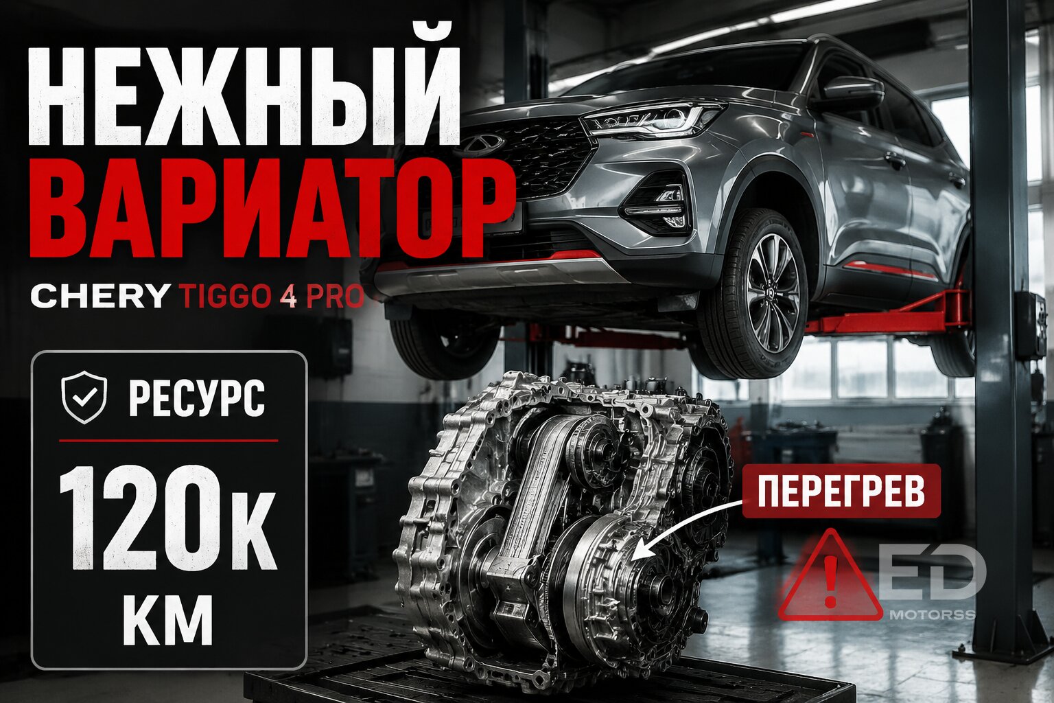 Вся правда о дешевых китайцах: 5 популярных моделей и их главные скрытые боли - фото 3