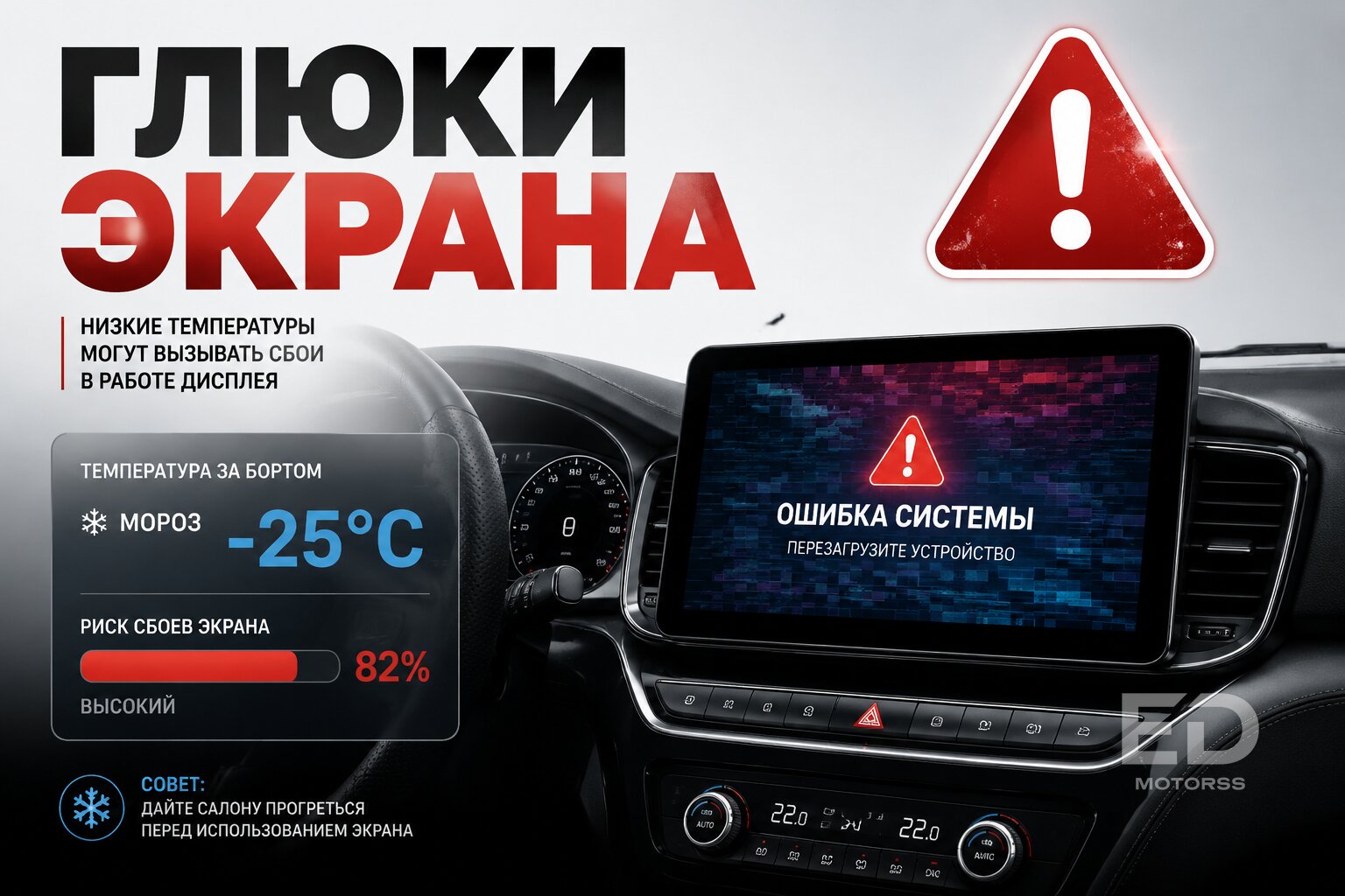 Почему перекупы боятся Haval Jolion: горькая правда о бестселлере - фото 3