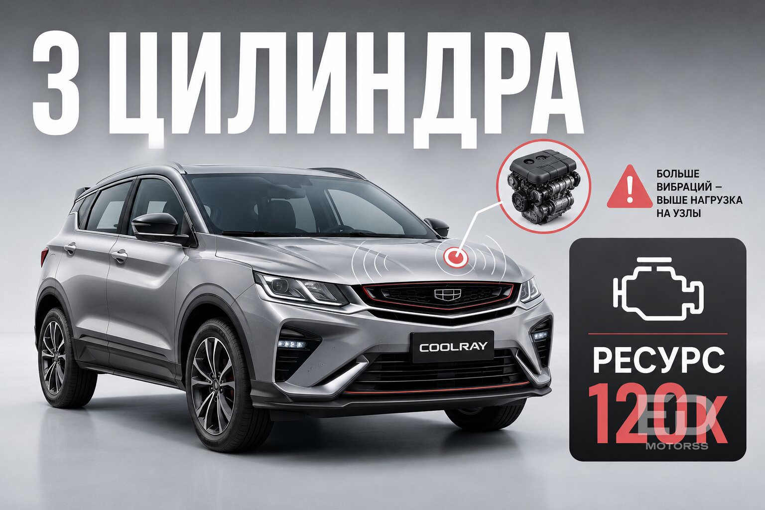 5 популярных китайских кроссоверов, которые почти невозможно продать после 100 000 км - фото 3