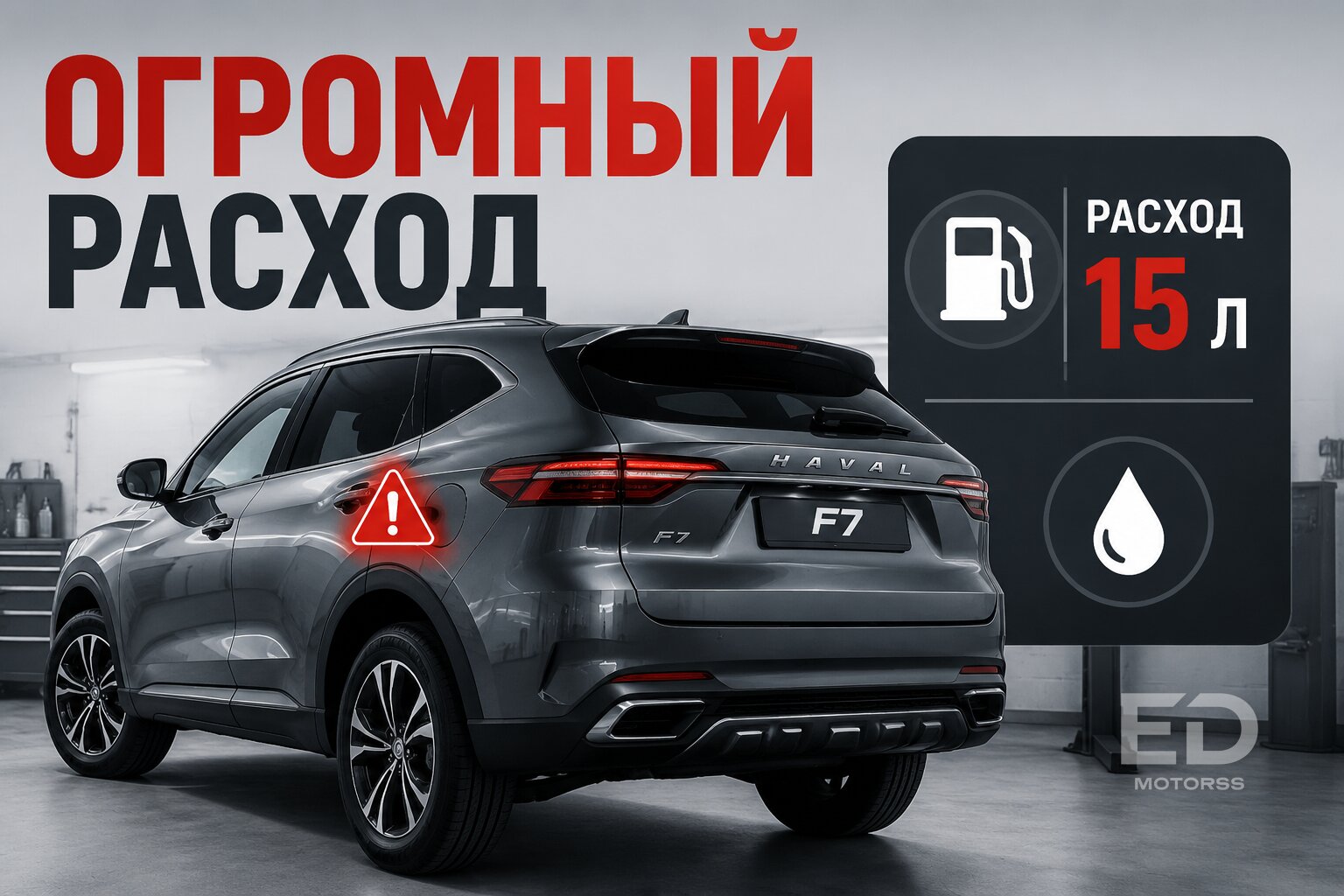 5 китайских моторов-миллионников с одним жирным минусом: они действительно переживут «Тойоту»? - фото 3
