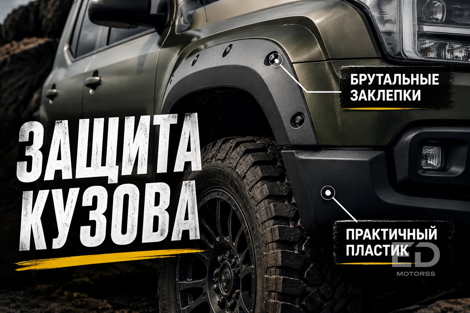 Честный тест Haval Dargo X: за за что мы переплатили 400 тысяч рублей? - фото 3