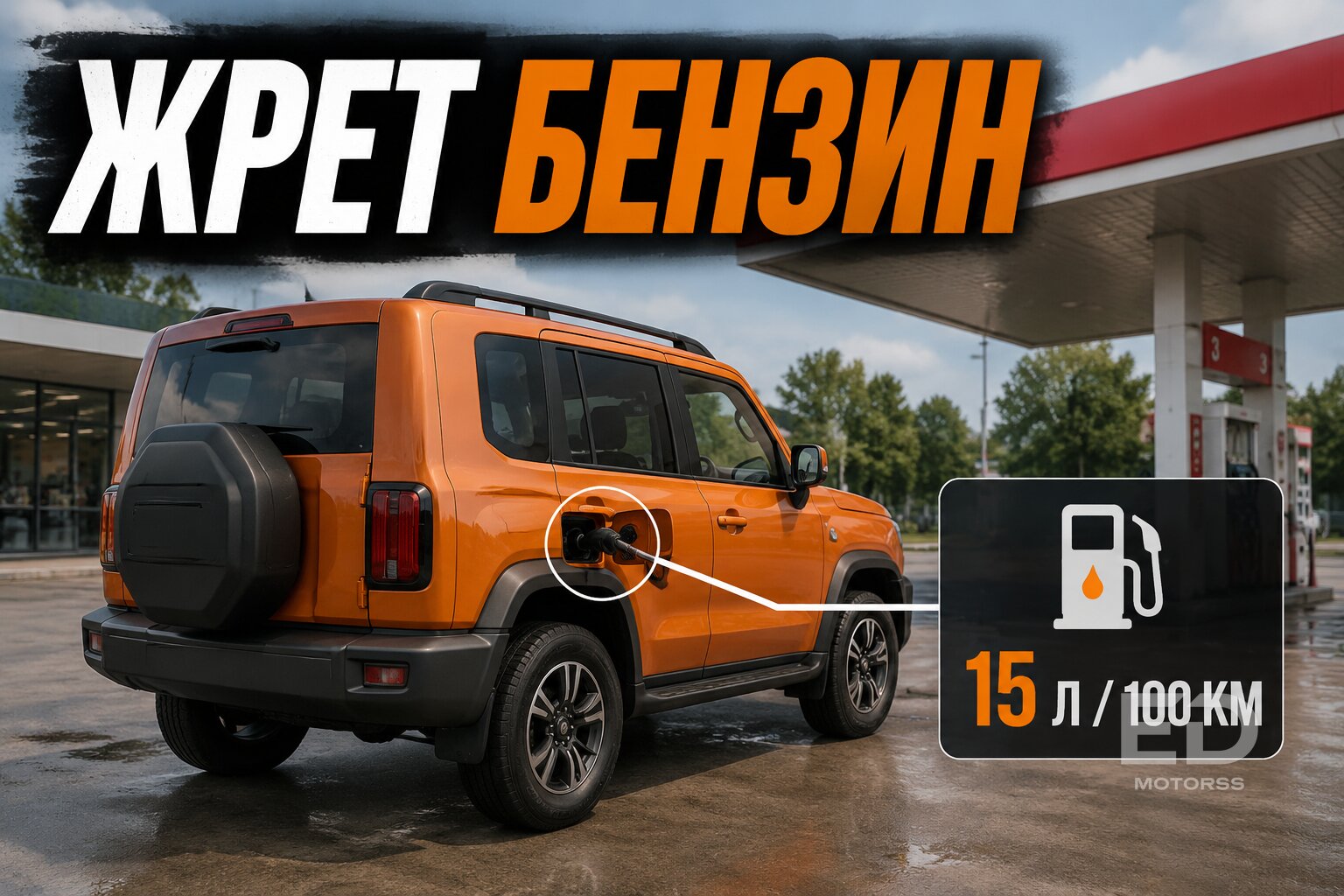 Как Haval захватил Россию: 5 честных причин, почему его тихо ненавият владельцы - фото 3