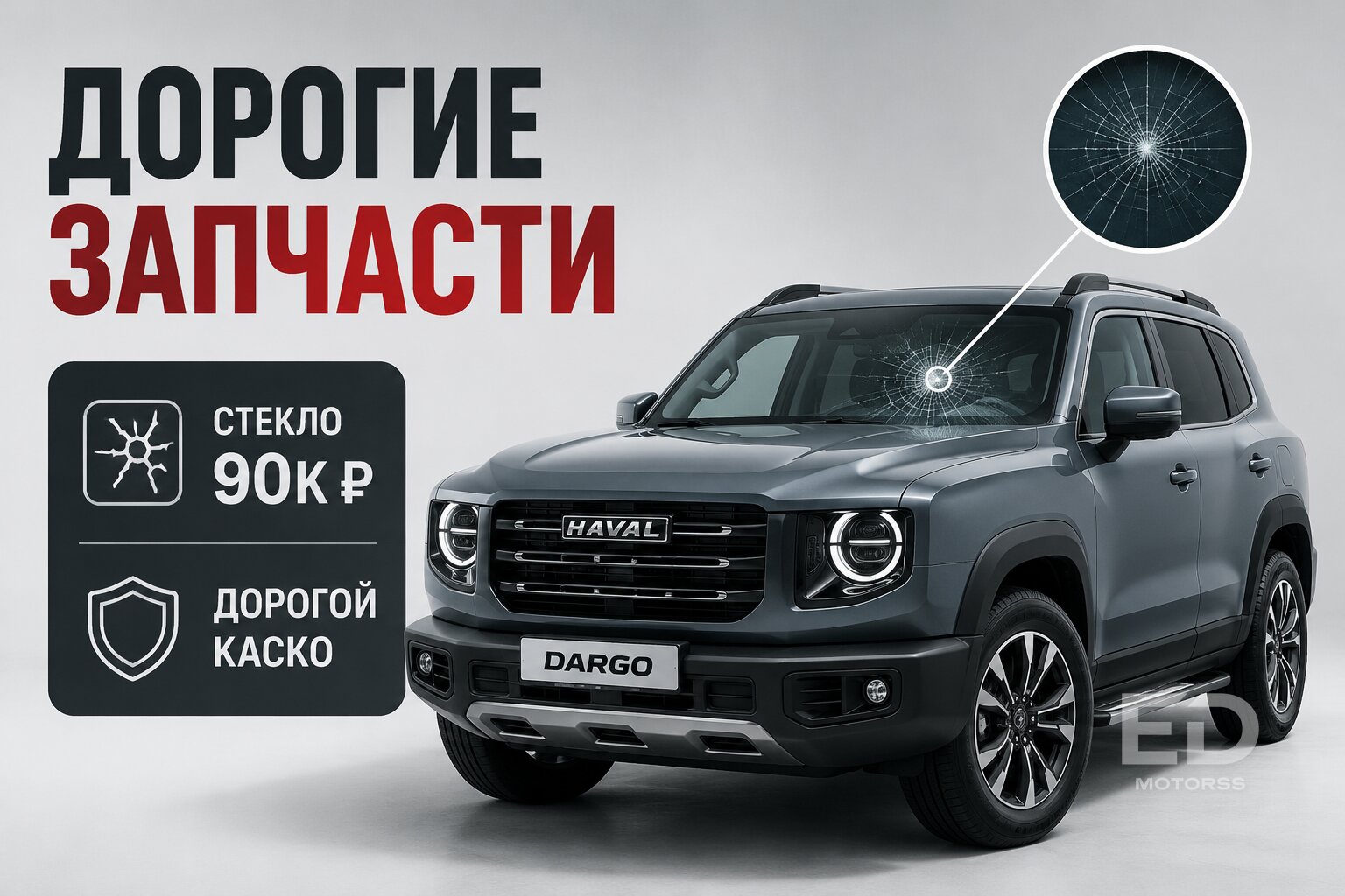 Кореец или новый Haval? Честный разбор 5 моделей в автосервисе - фото 3