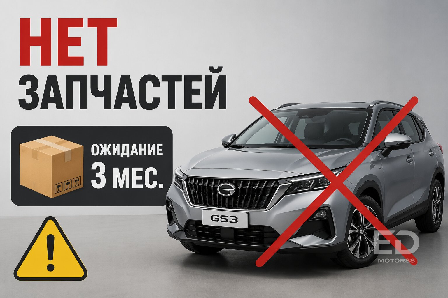 Chery кусает локти: 5 дешевых кроссоверов, которые собраны лучше бестселлера (но со своими косяками) - фото 4