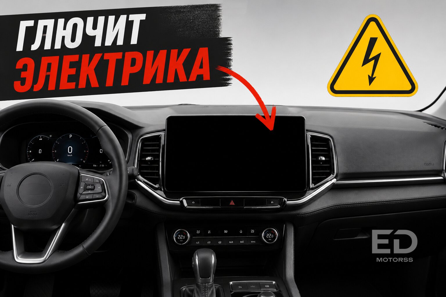 Купил Haval и завис: 5 популярных моделей, которые вы никогда не продадите на вторичке - фото 4