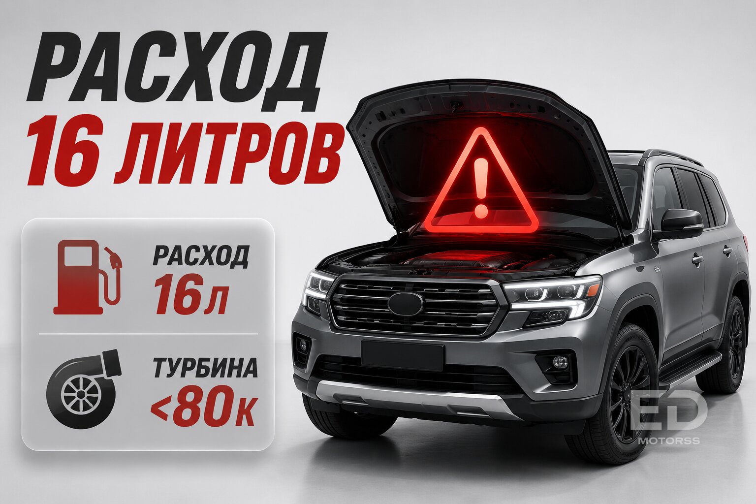 Купил Haval и пожалел: 5 скрытых косяков, о которых молчат в автосалонах - фото 4