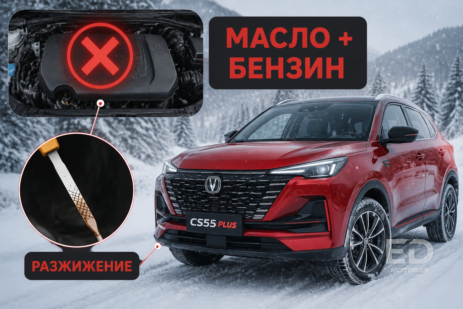 5 популярных китайских кроссоверов, которые удивят поломками в первый же год - фото 4