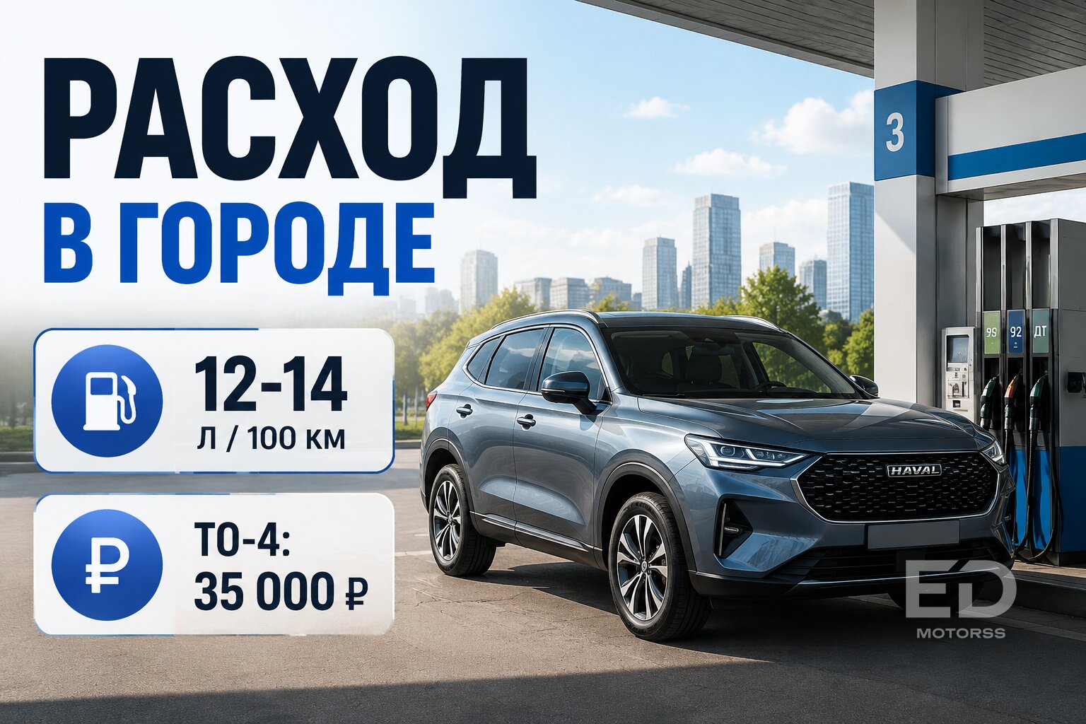 Проехал 50 000 км на Geely Monjaro: вся правда без прикрас, о которой молчат дилеры - фото 4