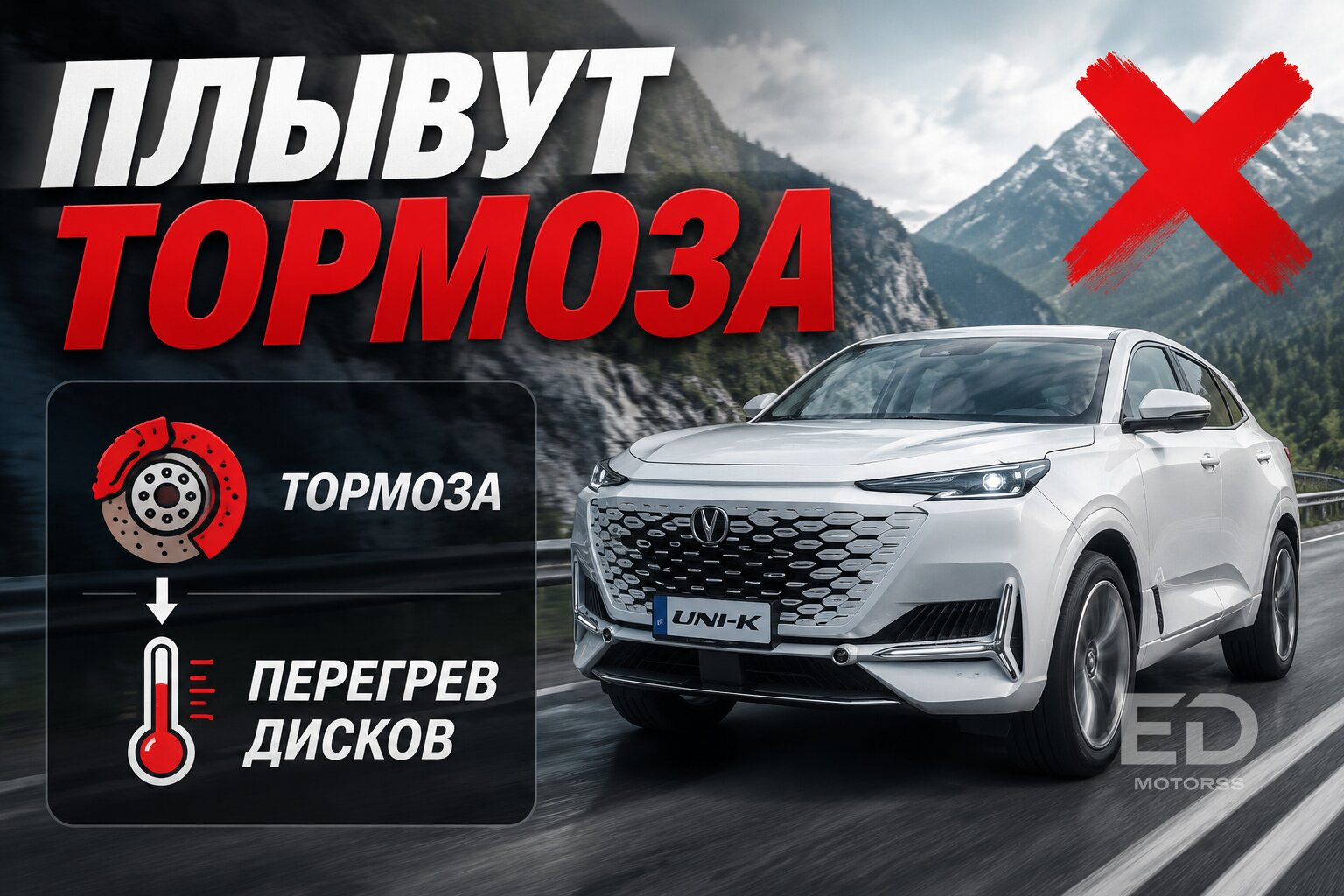 Красиво едут только до 100 км/ч: 5 популярных «китайцев», которые разочаруют вас на трассе - фото 4