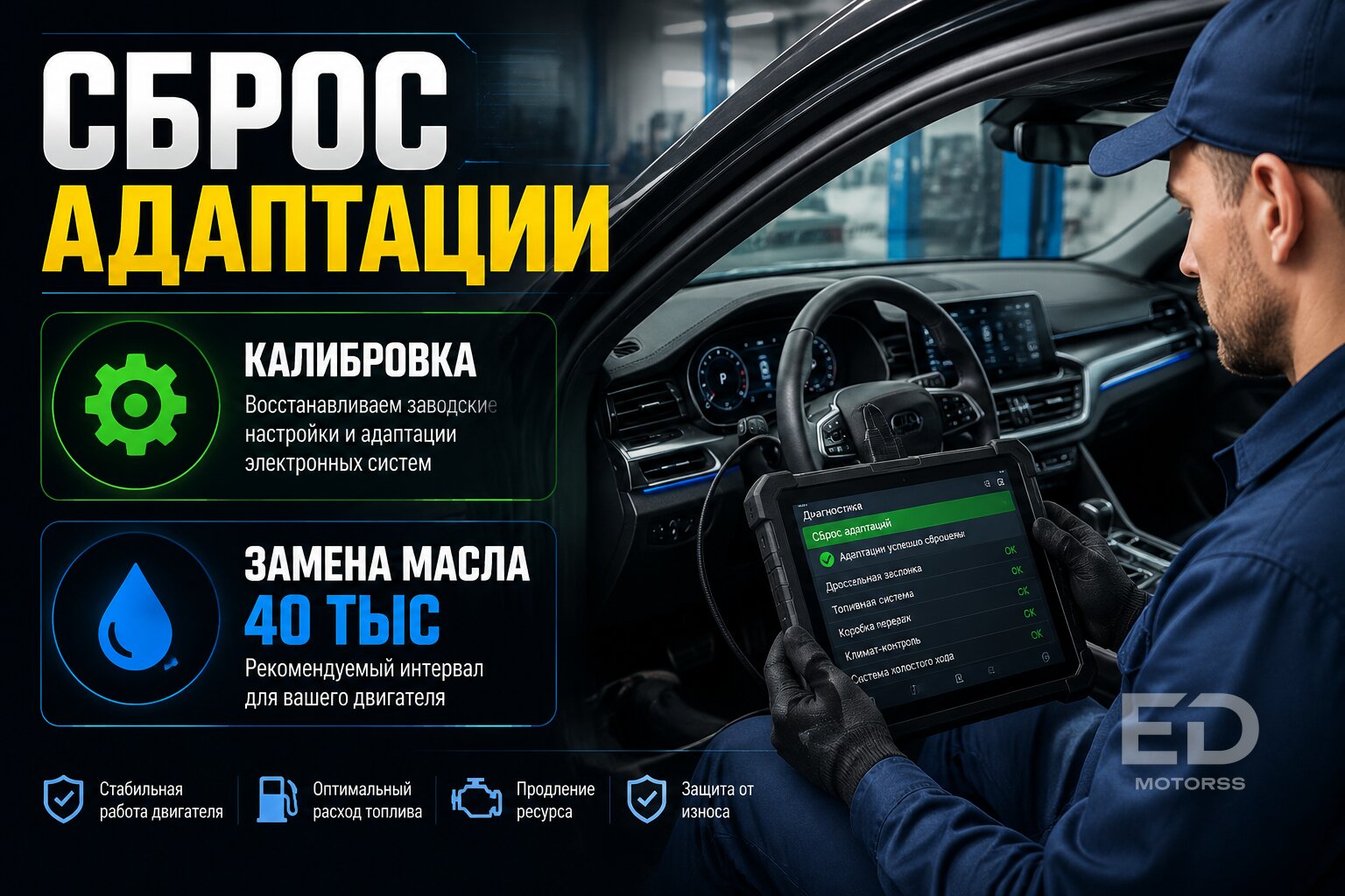 Пинается робот на Geely Coolray к 20 000 км: дилер врет, что это норма? - фото 4