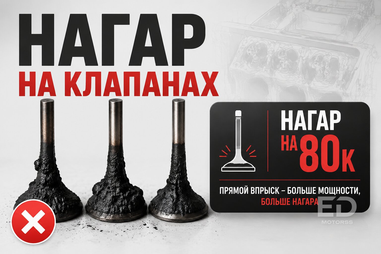 Вскрыли моторы 5 популярных «китайцев» на 100 000 км: результат пугает - фото 4