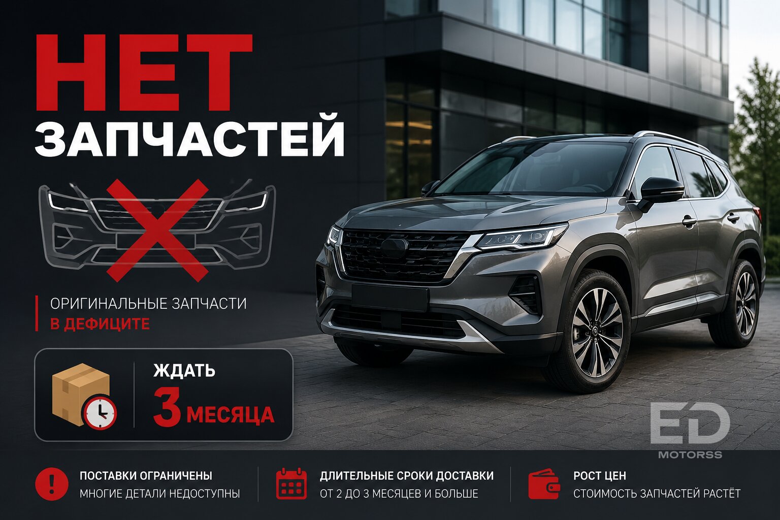 5 «вечных» китайских кроссоверов, которые пройдут 300 000 км (но выпьют все соки) - фото 4