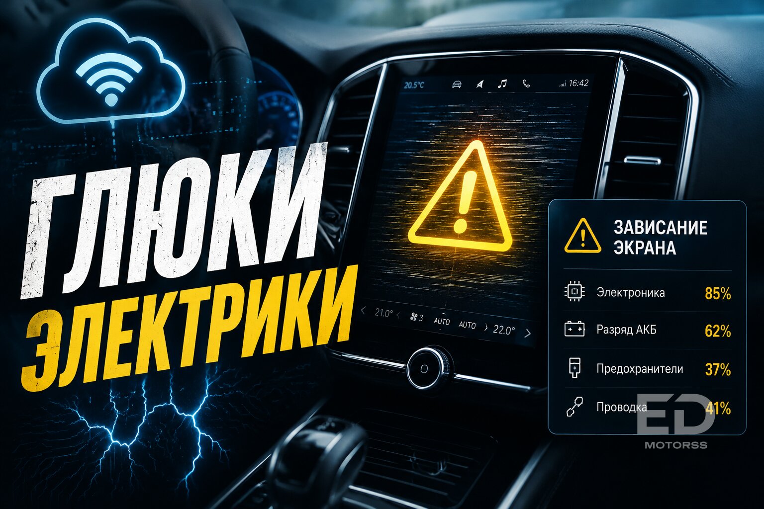 Geely Emgrand после 100 000 км в такси: 5 главных поломок и реальная стоимость ремонта - фото 4