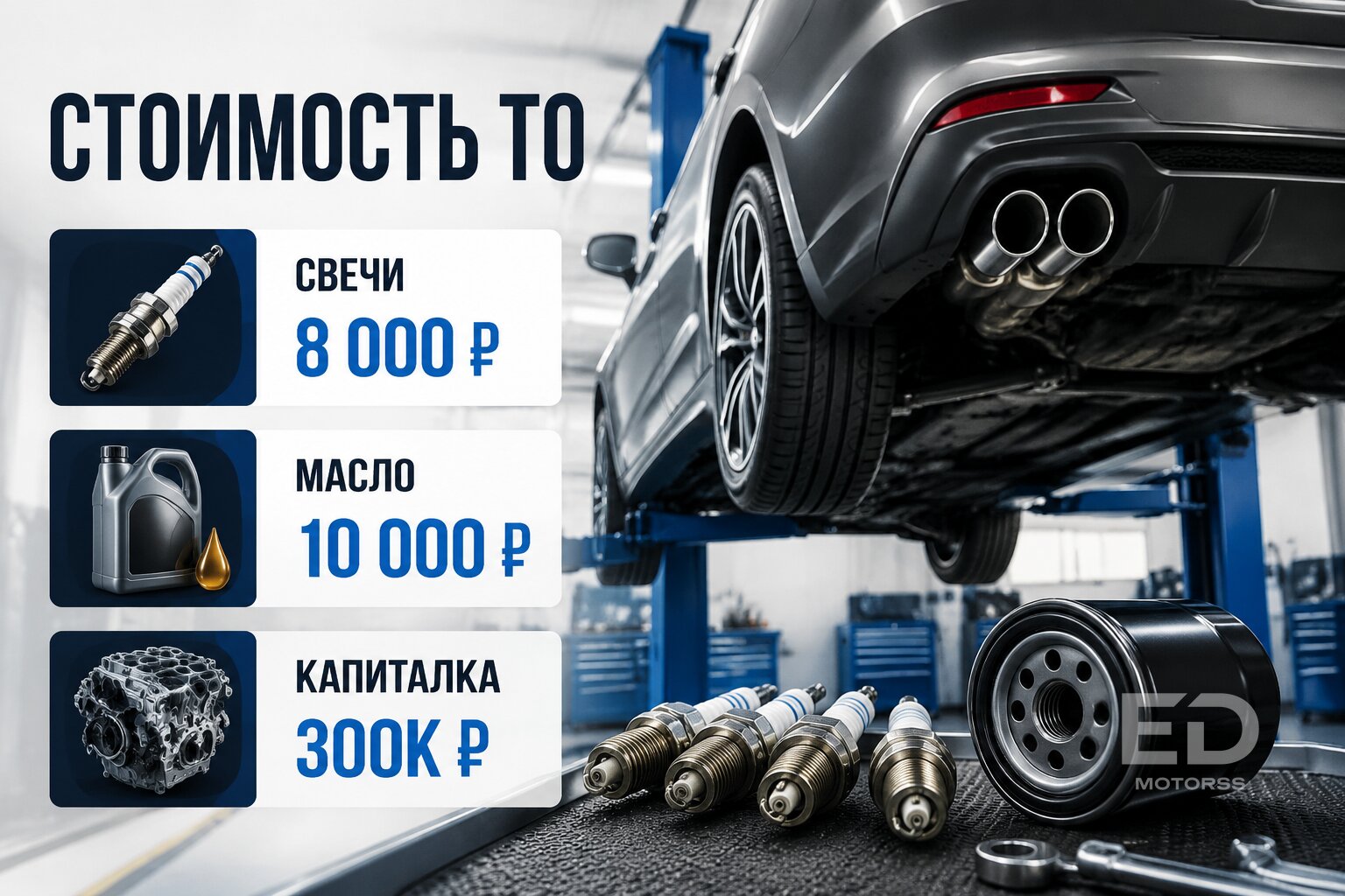 «Убил мотор за год»: почему Geely Coolray не переваривает АИ-92 и как не попасть на капиталку - фото 4