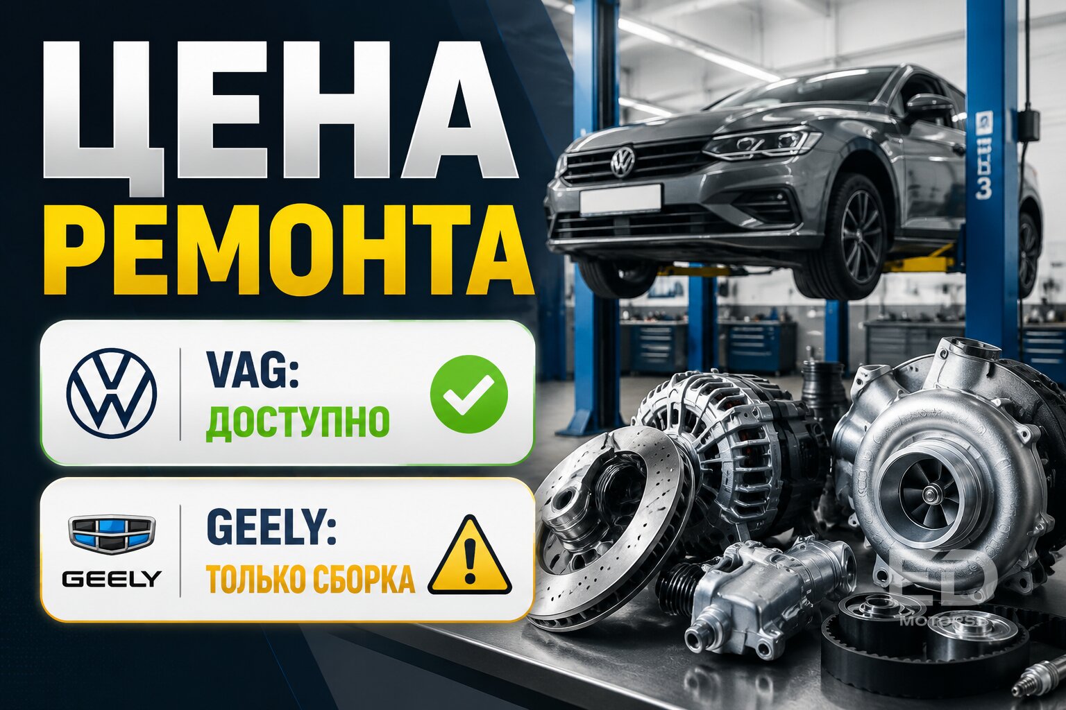 Geely против DSG: чей робот первым потребует 150 тысяч на ремонт к 100 000 км - фото 4