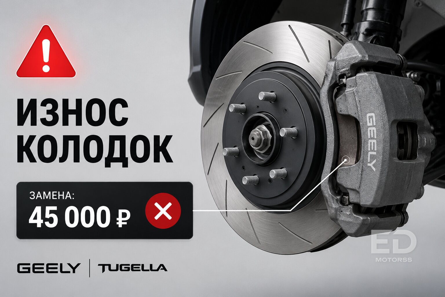 Поехал на первое ТО Geely: рассказываю, как дилеры разводят на деньги - фото 4