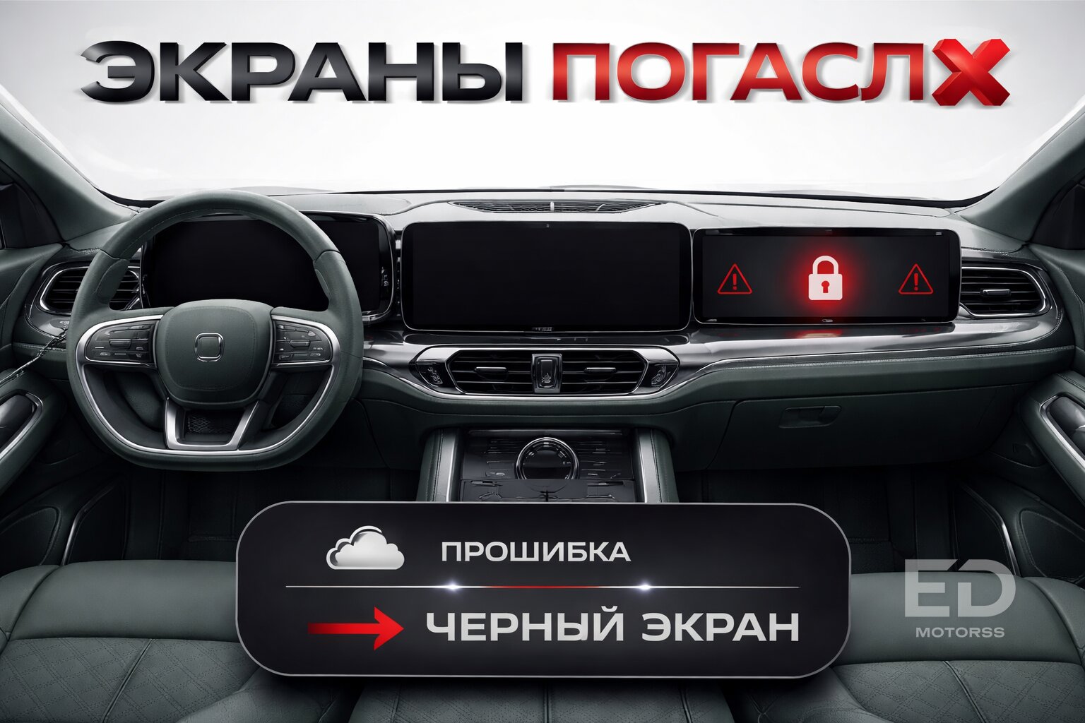 Вся правда о Geely через 3 года: почему их срочно продают на вторичке - фото 4