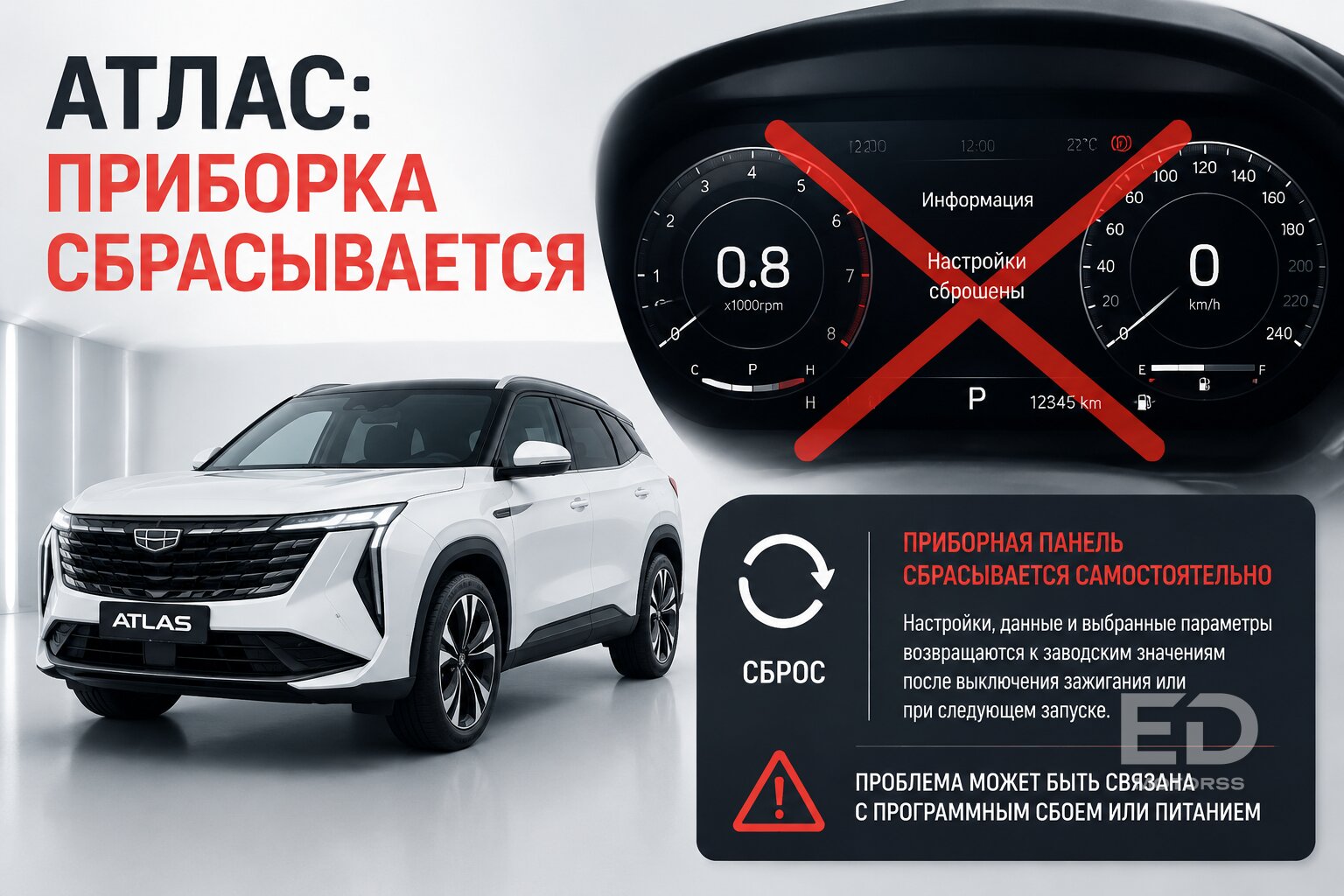 В Жигулях печка грела, а в Geely экран тухнет: 5 моделей, которые слепнут в мороз (и как это лечить) - фото 4