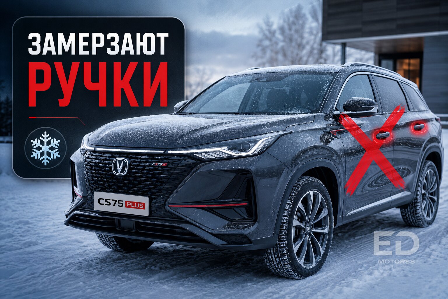 5 китайцев, которые не гниют и заводятся в -40: честный разбор с их главными минусами - фото 4