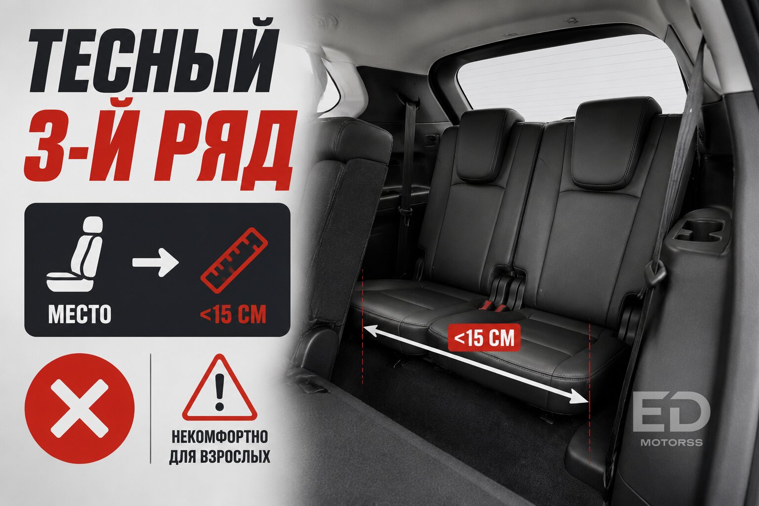 Не покупайте Chery Tiggo: 5 популярных версий, которые вчистую сливают Jetour X70 Plus - фото 4