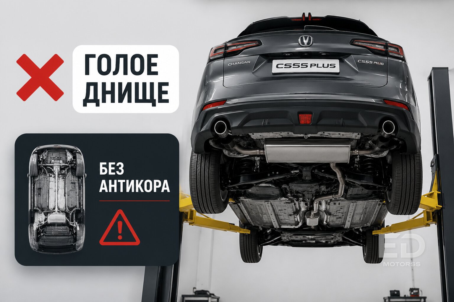 Ржавеют за одну зиму? Вся правда о кузовах 5 популярных «китайцев» на наших дорогах - фото 4