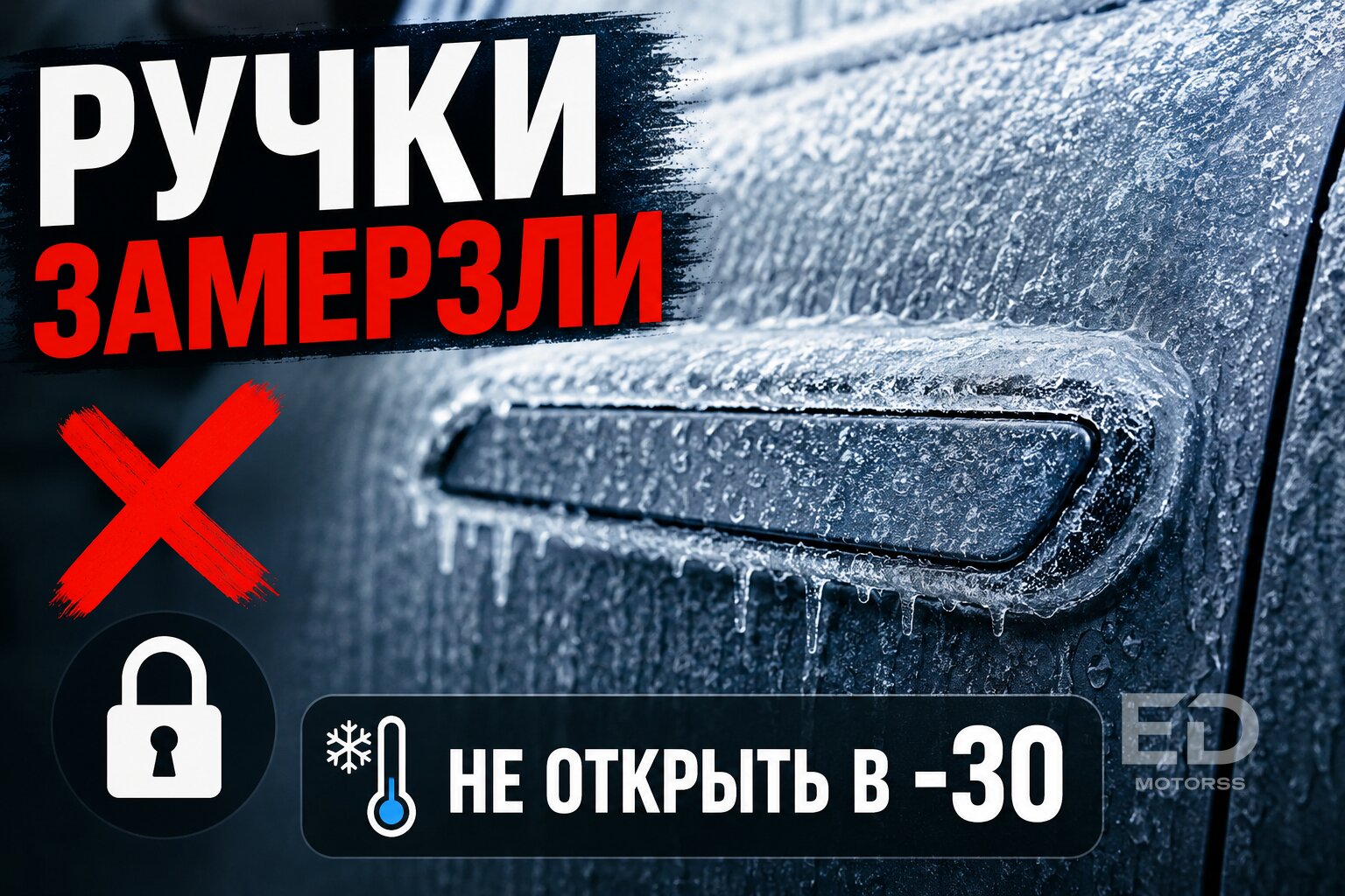 5 китайских бестселлеров, которые пасуют перед нашей зимой: честный разбор скрытых косяков - фото 4