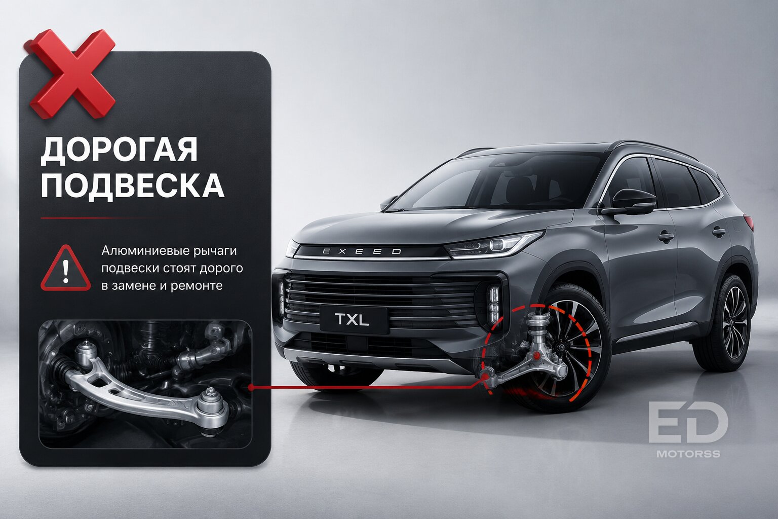5 китайских авто, которые не гниют и проедут 300 тысяч км (но выпьют все соки) - фото 4