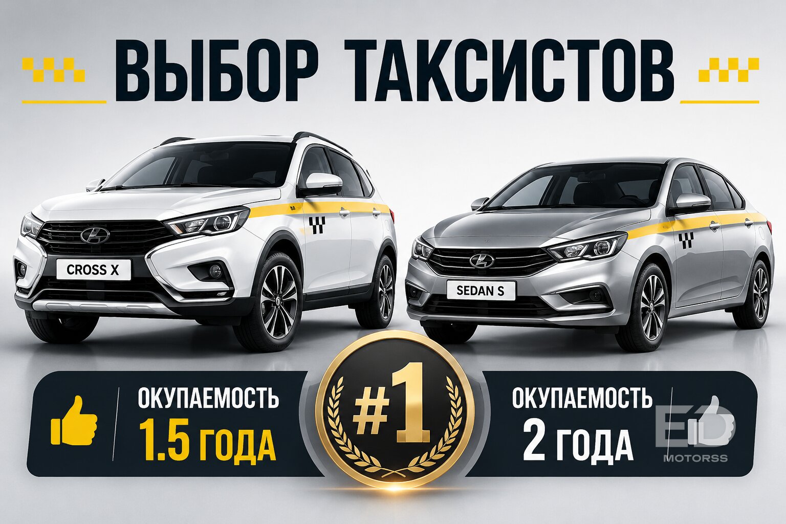 Таксисты раскрыли карты: Haval Jolion против Geely Emgrand - кто проедет 300 000 км без капремонта? - фото 4