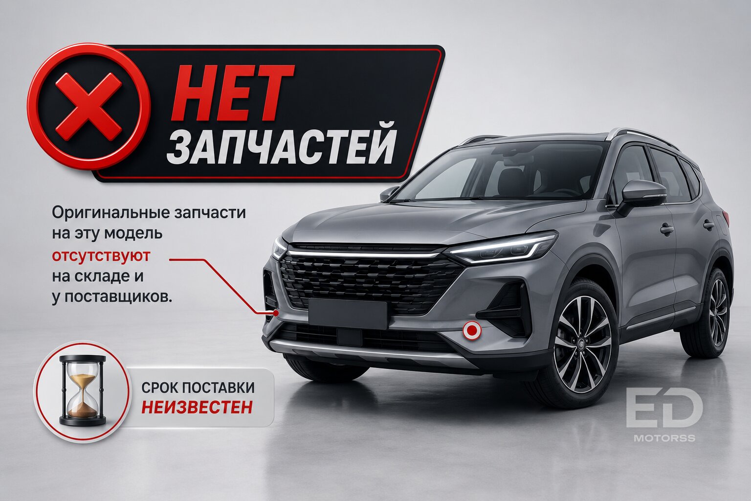 Вместо легендарной Toyota: 5 популярных китайских кроссоверов и их главные скрытые проблемы - фото 4