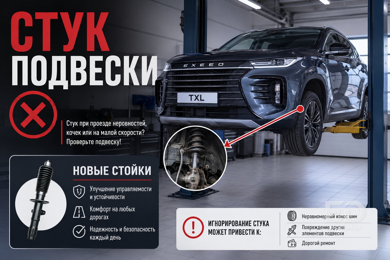 Купил «китайца» и чинишь сам? 3 бренда с реальной гарантией и один громкий провал - фото 4
