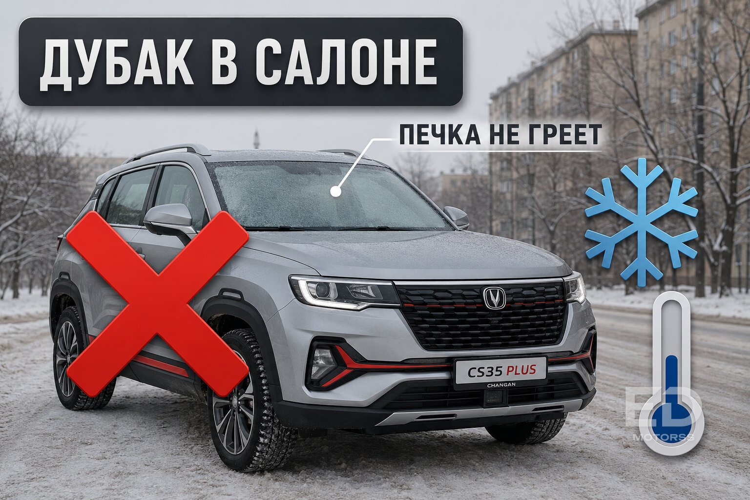 Вместо новой Весты: 5 б/у китайцев, которые не сгниют, но у каждого свой скрытый грех - фото 4