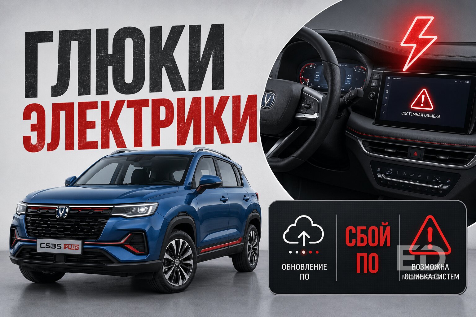 5 «китайцев», которые реально выходили 150 000 км: честный разбор скрытых болячек - фото 4