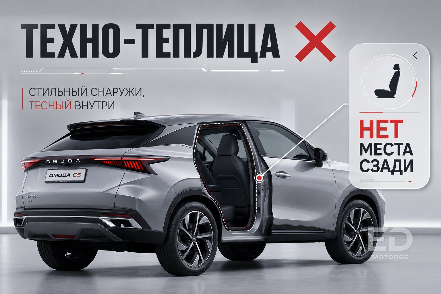 5 популярных «китайцев», которые разочаруют после покупки: честный антирейтинг - фото 4