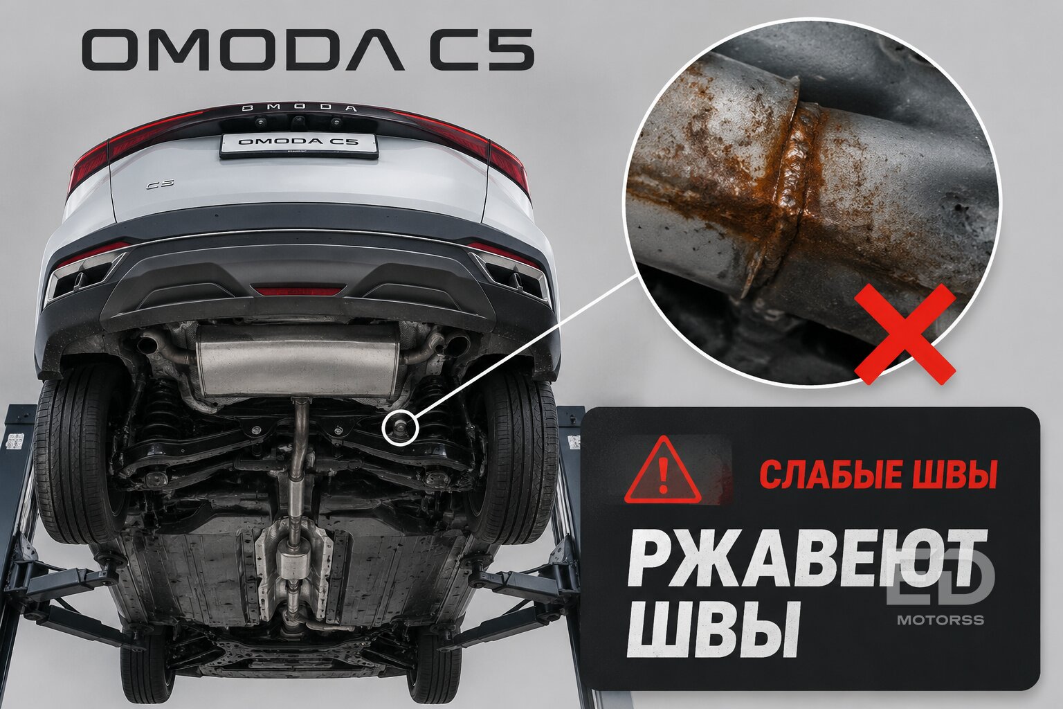 Ржавеют на глазах? 5 популярных китайских кроссоверов с кузовными проблемами - фото 4