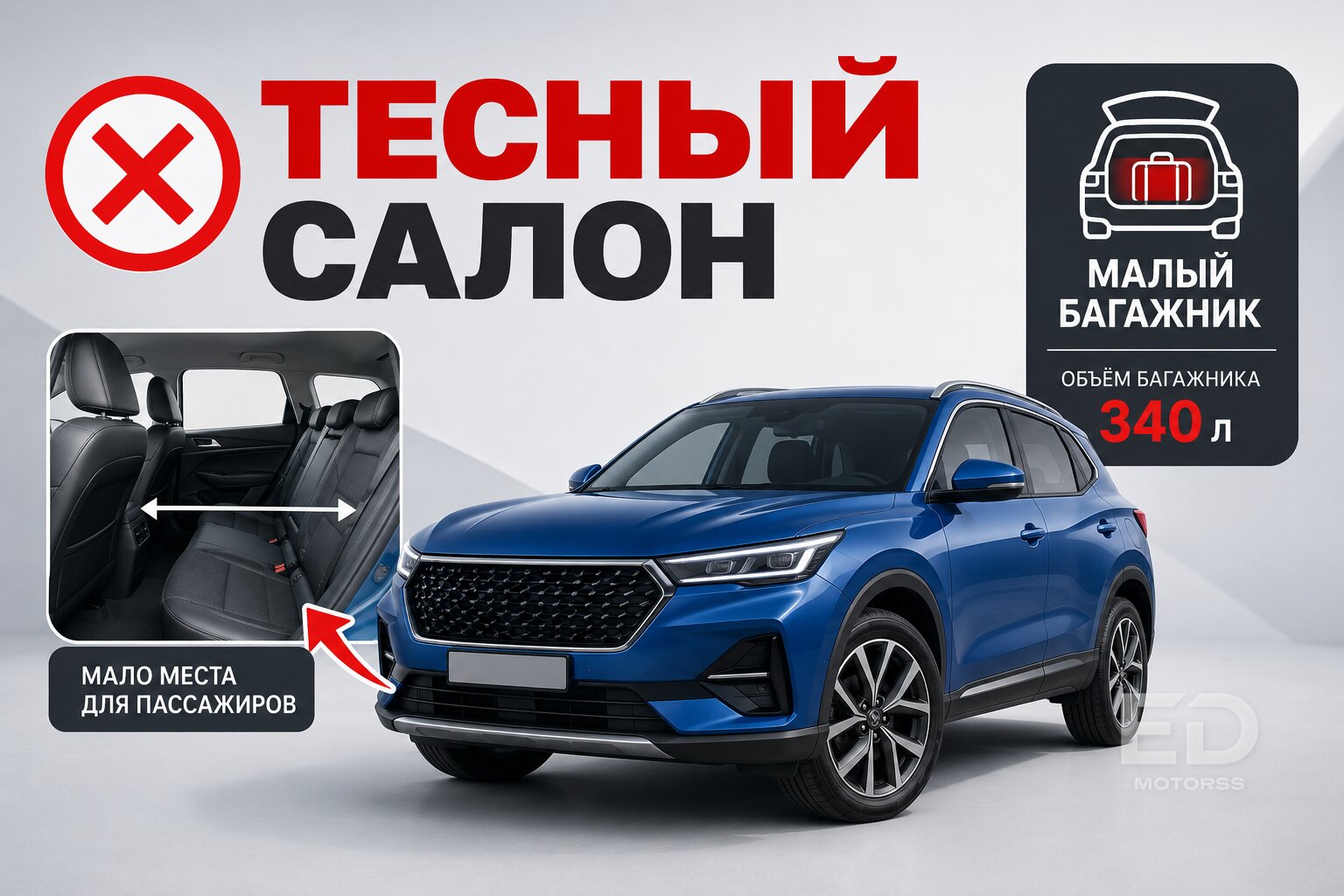 Вскрыли швы: 5 популярных «китайцев», которые не сгниют от реагентов Питера (но выведут вас из себя другим) - фото 4