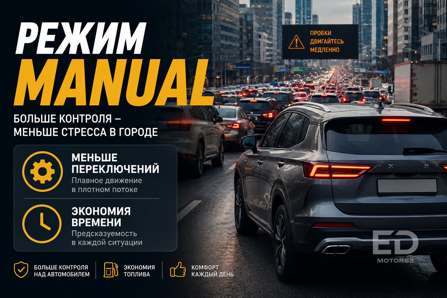Робот Haval против классического автомата: что быстрее сдастся в питерских пробках? - фото 4
