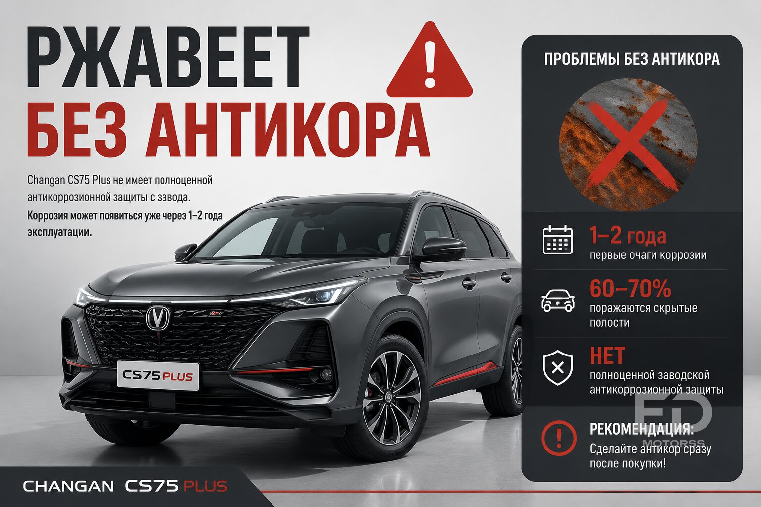 Забудьте про Toyota: 5 надежных «китайцев» с одним жирным «но» - фото 4