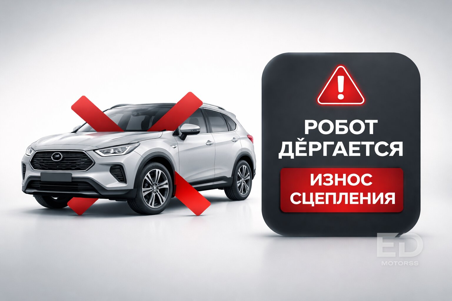 Купил Haval F7 1.5: честный разбор, что сломается первым - фото 4