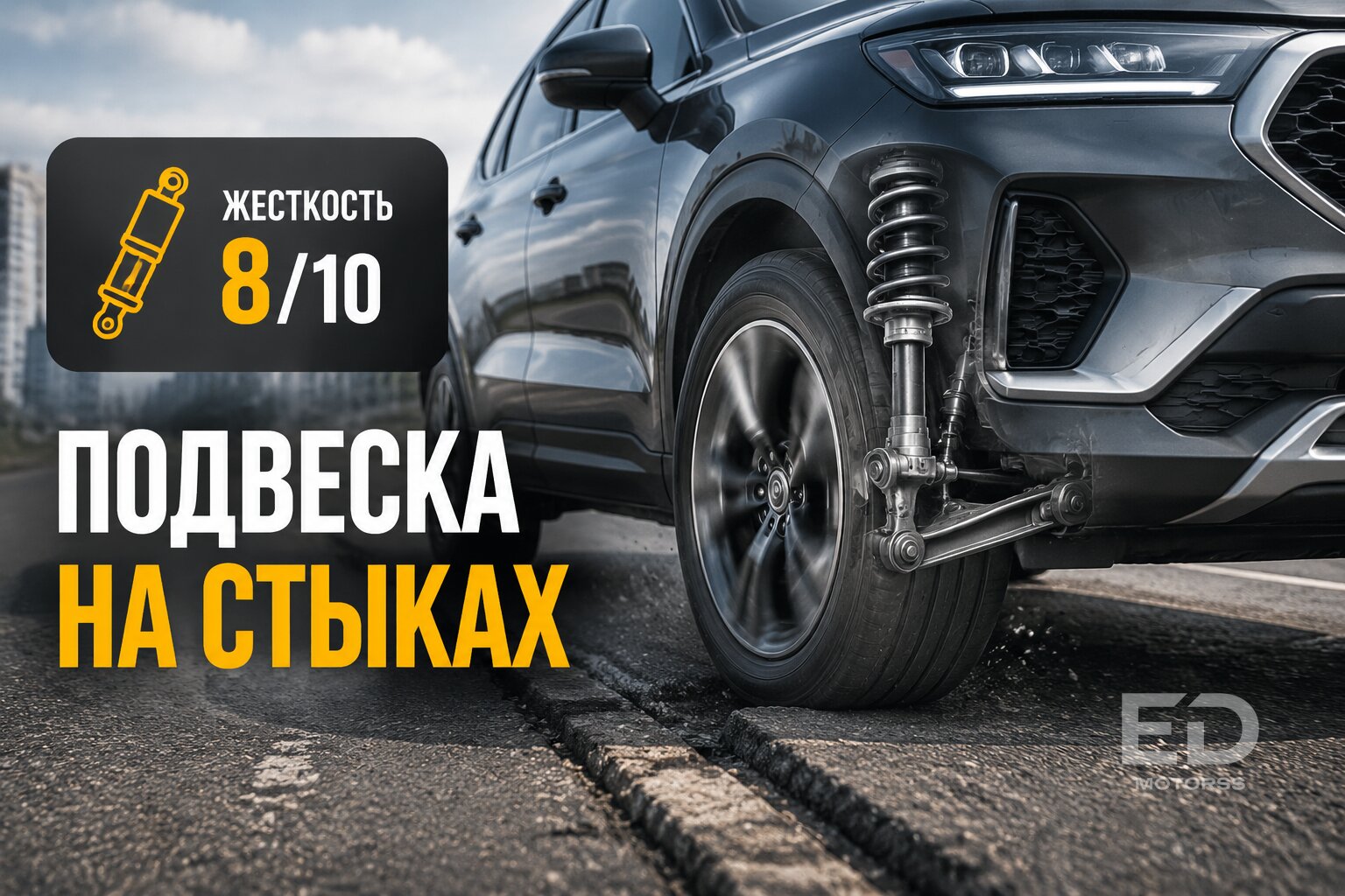 Прокатился на новом Haval F7: китайцы опять забыли про шумоизоляцию? - фото 4