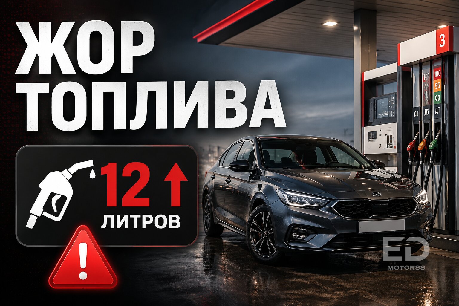 Проехал 10 000 км на Haval H3: честный отзыв без прикрас - фото 4