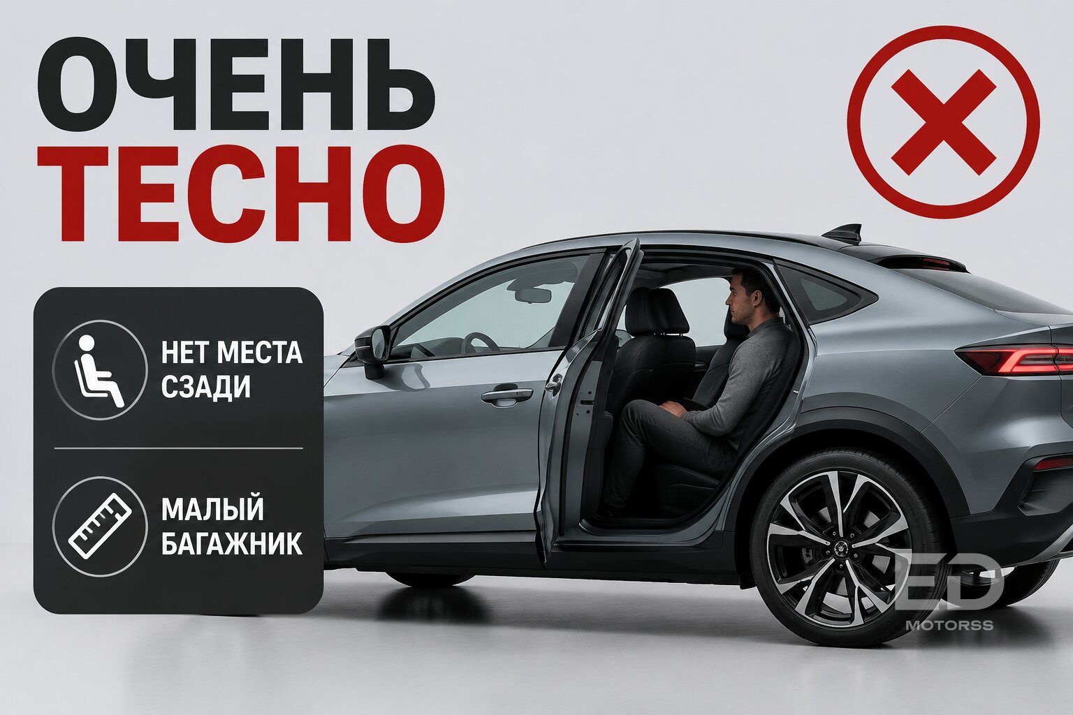 Не берите эти китайские кроссоверы за 3 миллиона: 5 моделей с критическими минусами - фото 4
