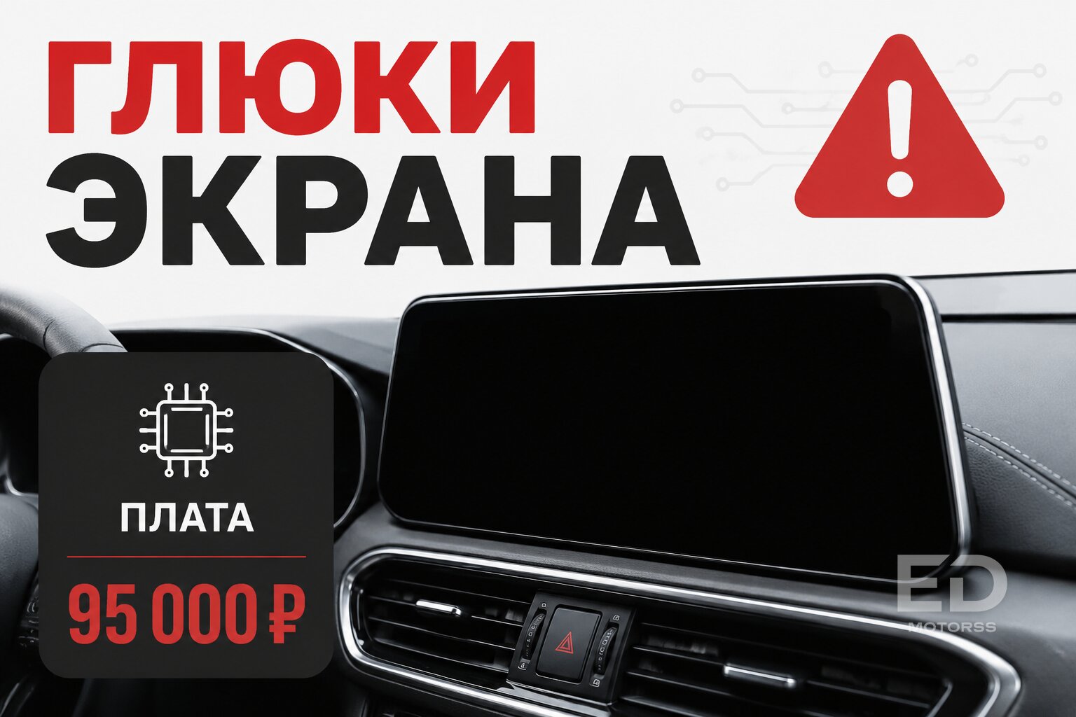Проездил 3 года на Haval: что ломается сразу после гарантии и сколько стоит ремонт - фото 4