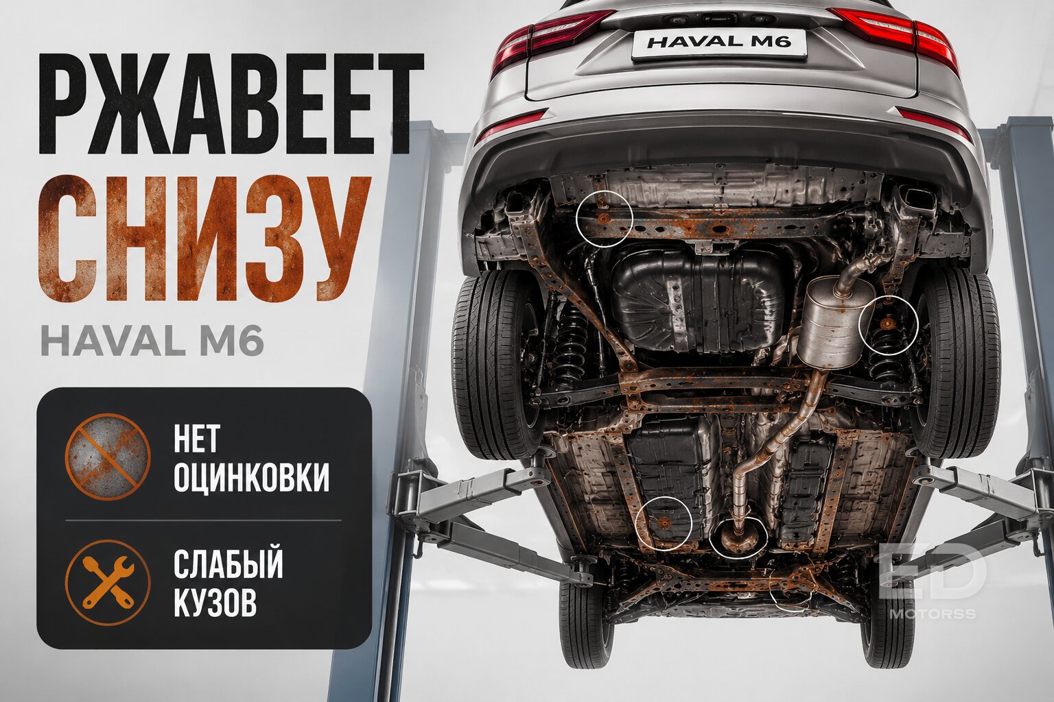 Кореец или новый Haval? Честный разбор 5 моделей в автосервисе - фото 4